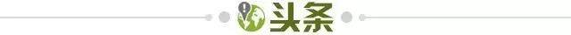 爱游戏体育登录入口-【早报】国米让二追三，晋级意杯决赛！